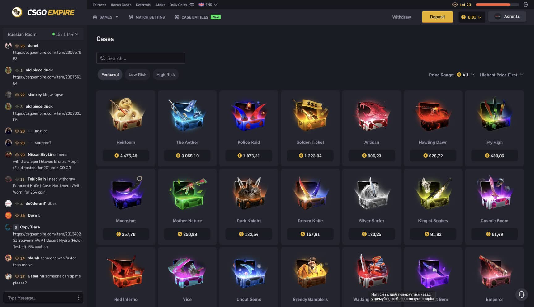 CS2 Cases